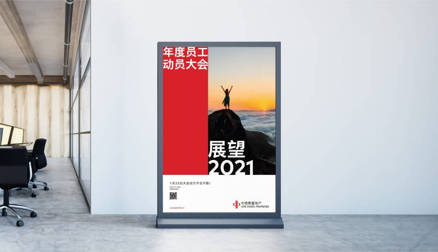 榆次区优秀的包装设计工作室
