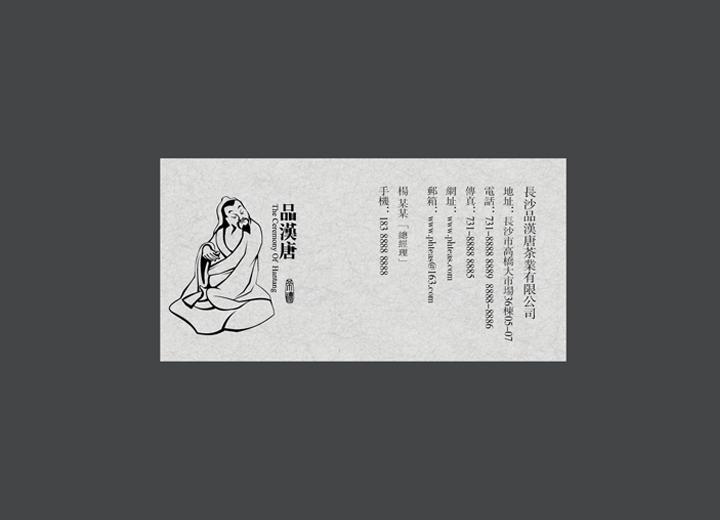 麻辣诱惑：榆次区火锅底料包装设计的视觉盛宴